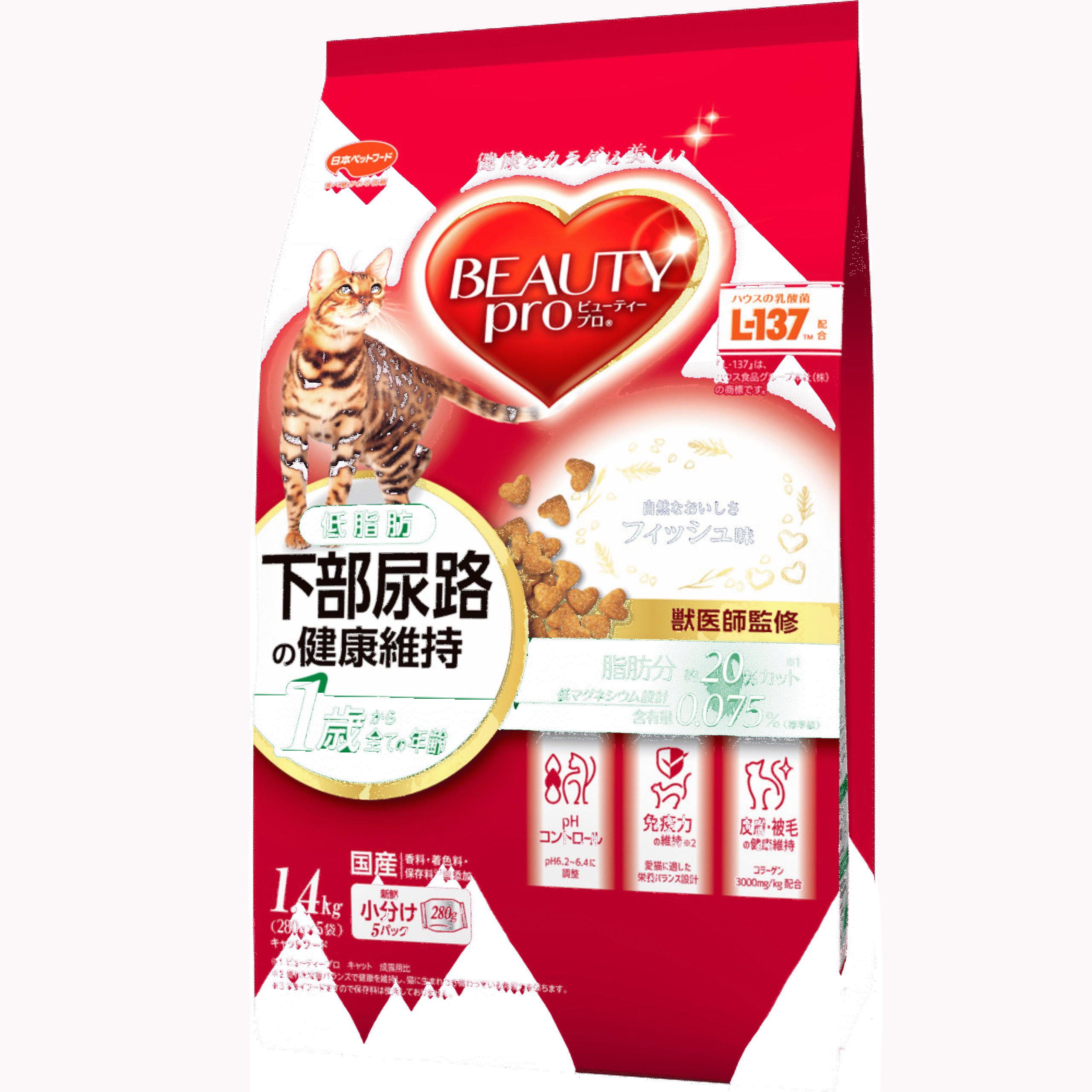 Beauty Pro Cat Fit Adult (Low fat) F.L.U.T.D. - Image 2