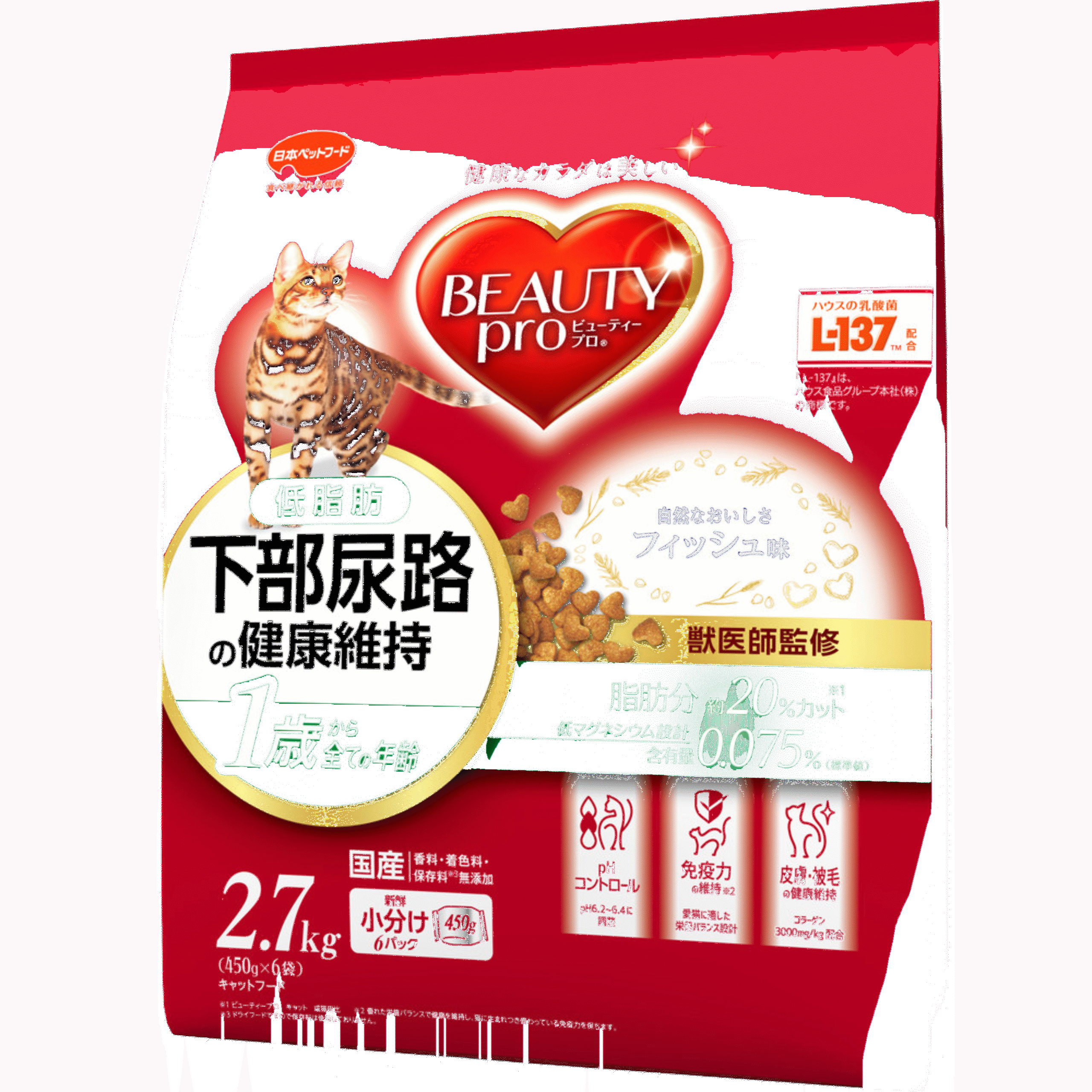 Beauty Pro Cat Fit Adult (Low fat) F.L.U.T.D. - Image 3