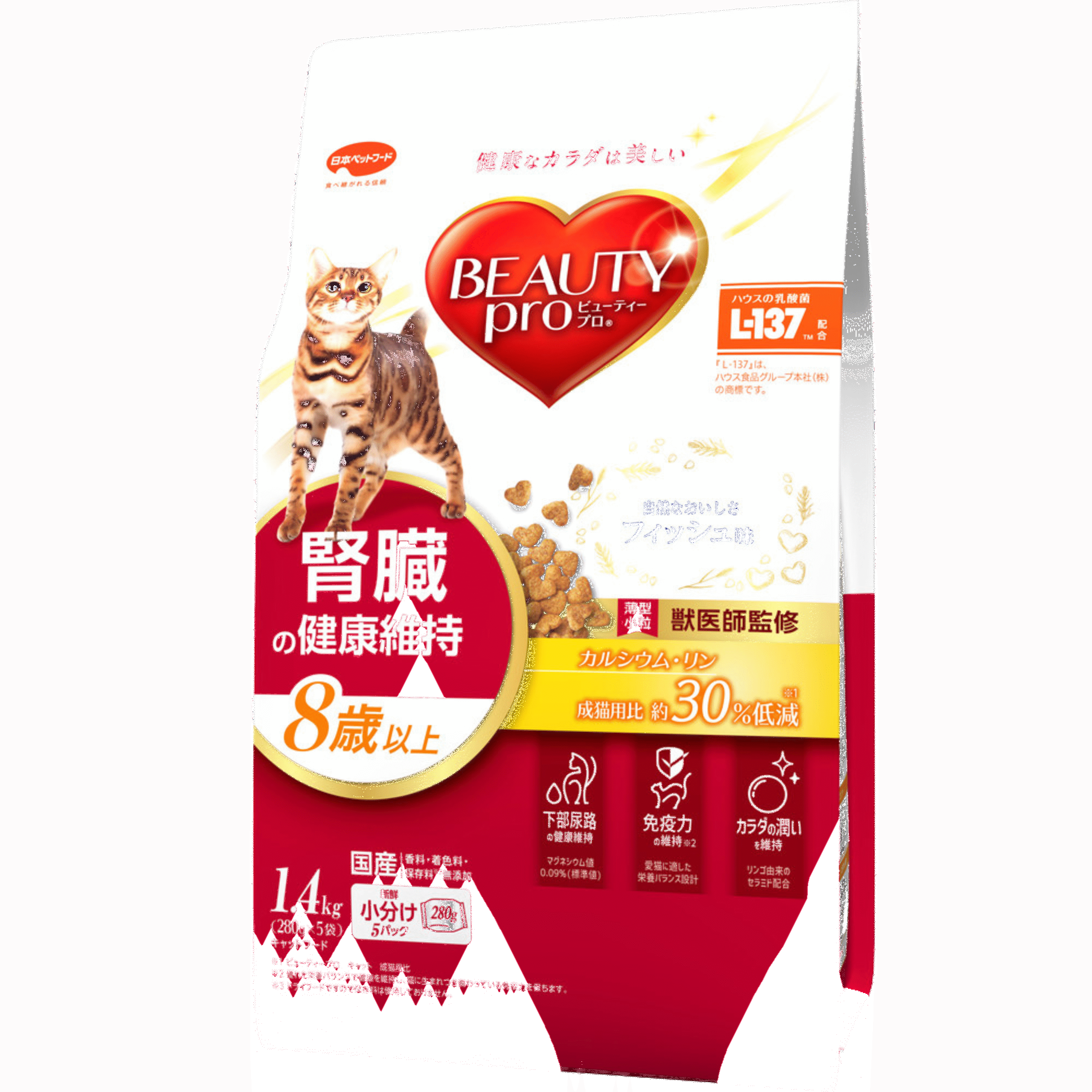 Beauty Pro Cat Kidney Care-Senior - Image 2