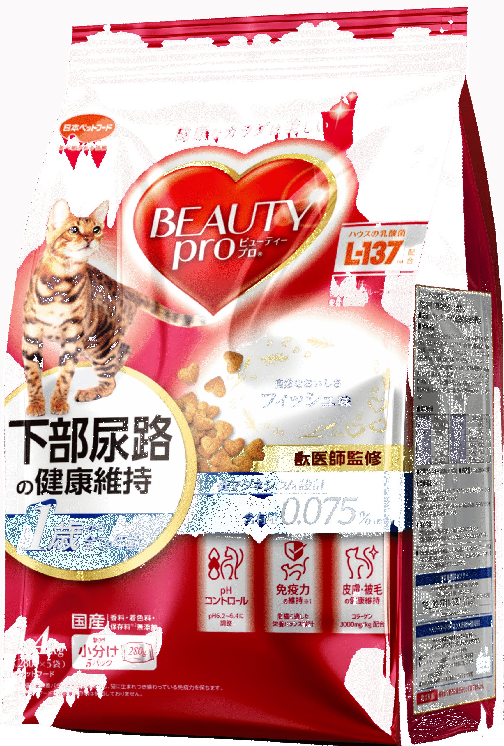 Beauty Pro Cat Adult F.L.U.T.D. - Image 3