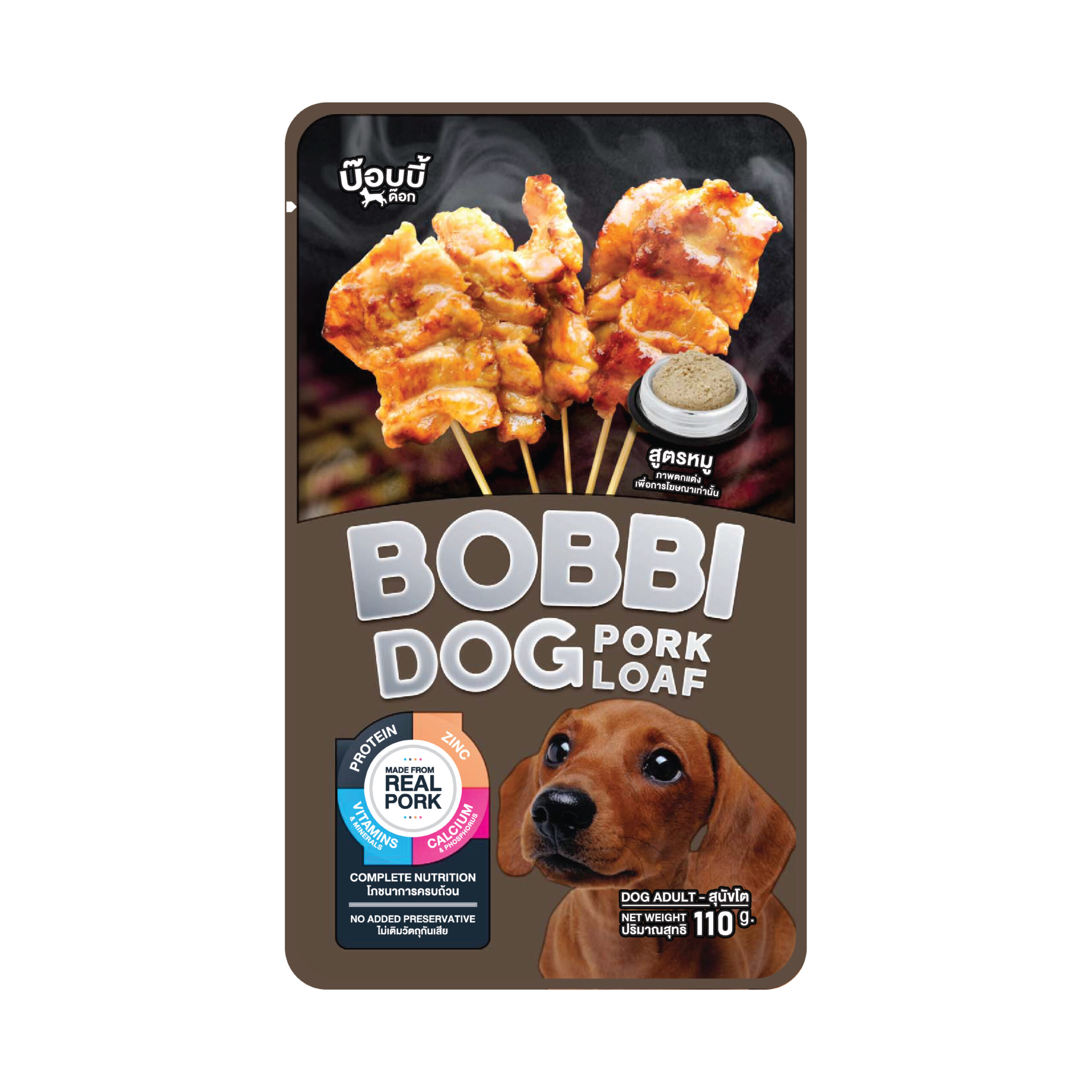 Bobbi Dog, Pork formula