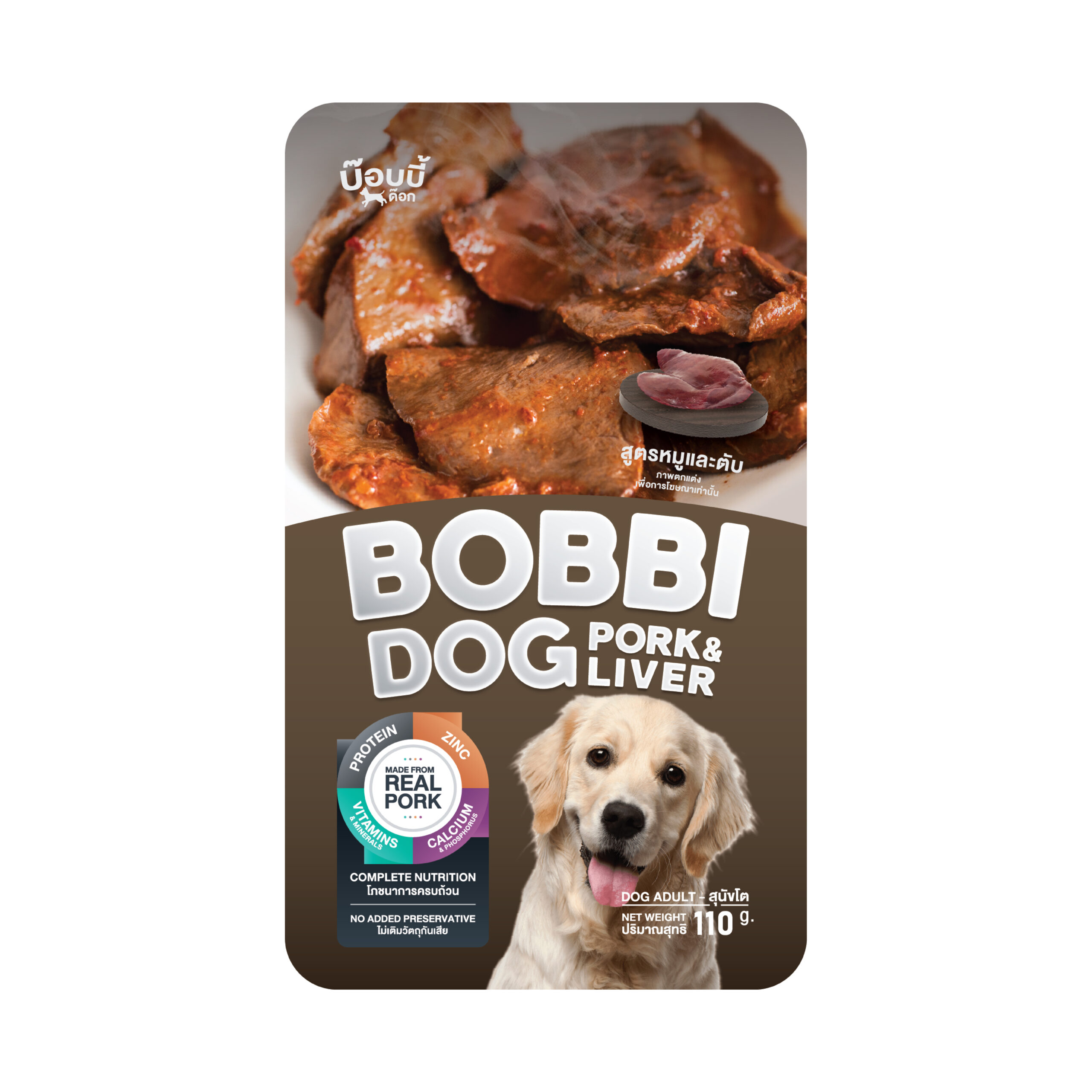 Bobbi Dog, Pork and liver formula