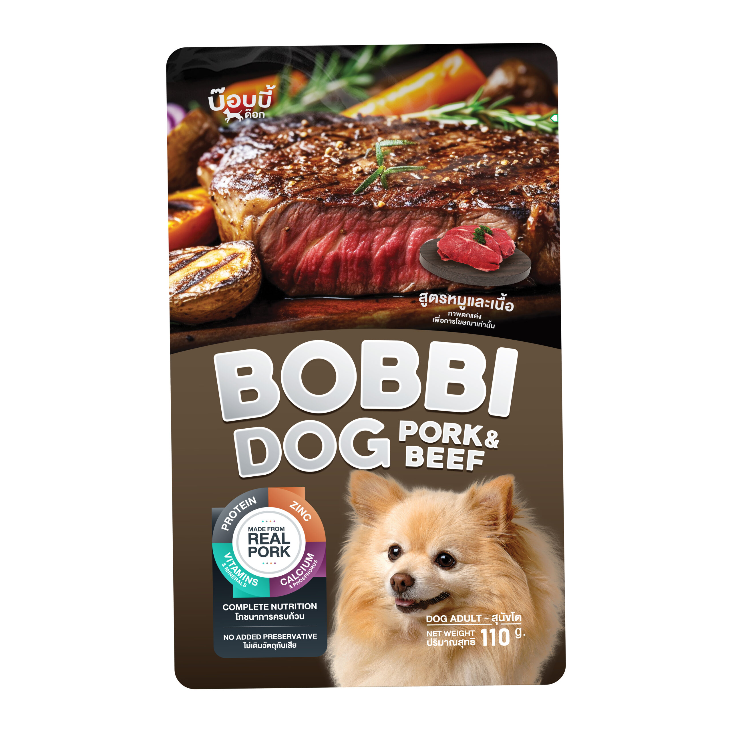 Bobbi Dog, Pork and beef flavor