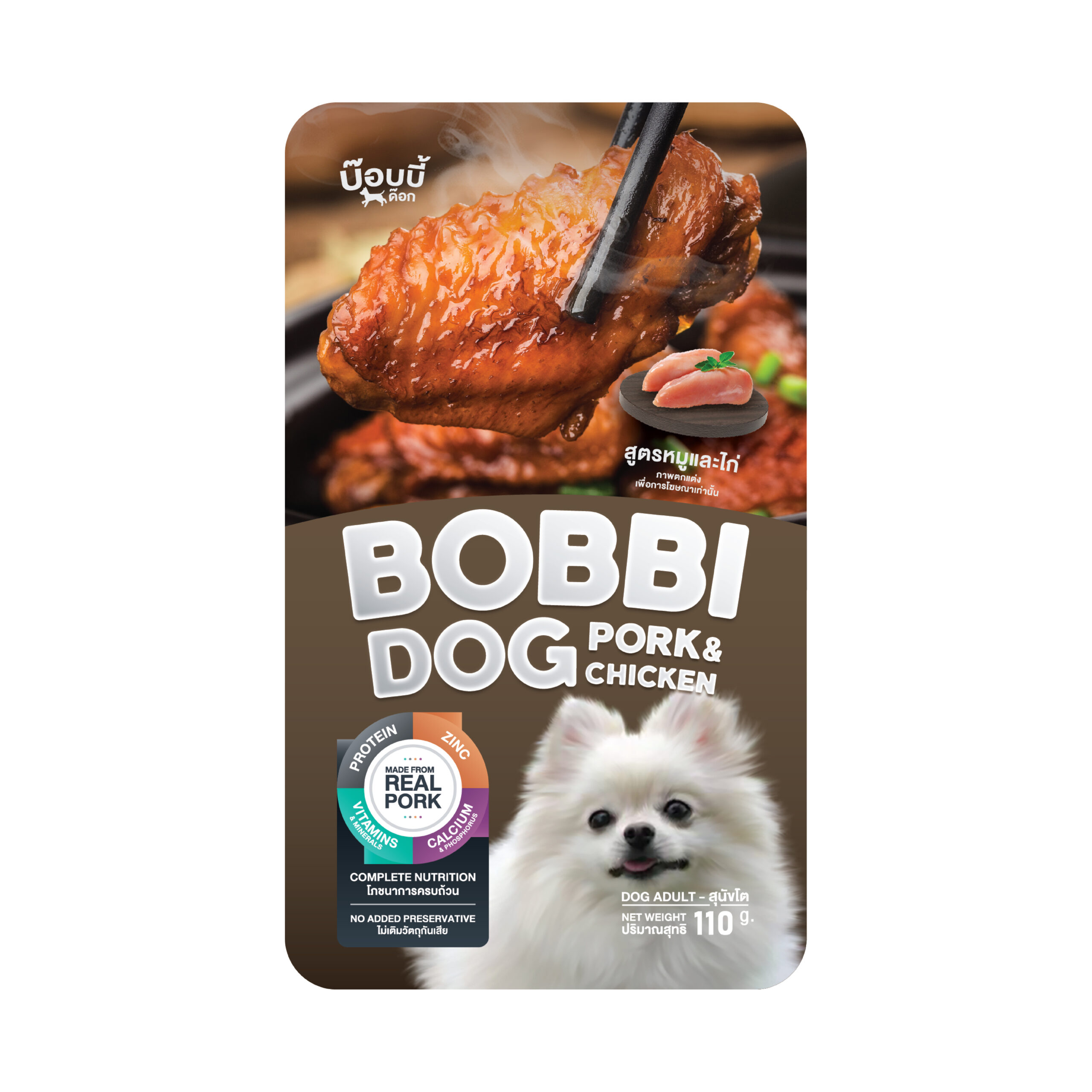 Bobbi Dog, Pork and chicken formula